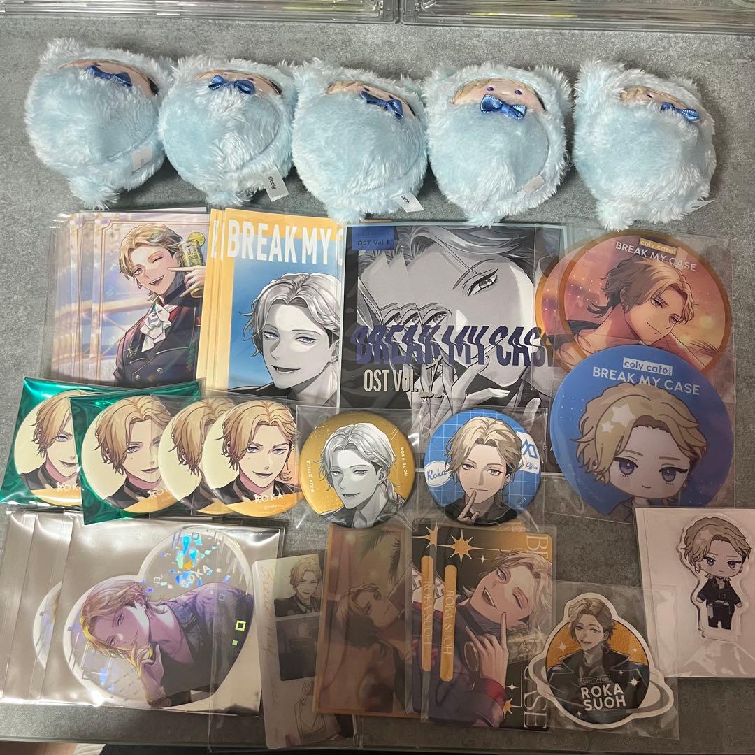 ブレマイ 須王芦佳32点 ブレマイ 須王芦佳32点 須王芦佳［♯FFC02D］ - Break My