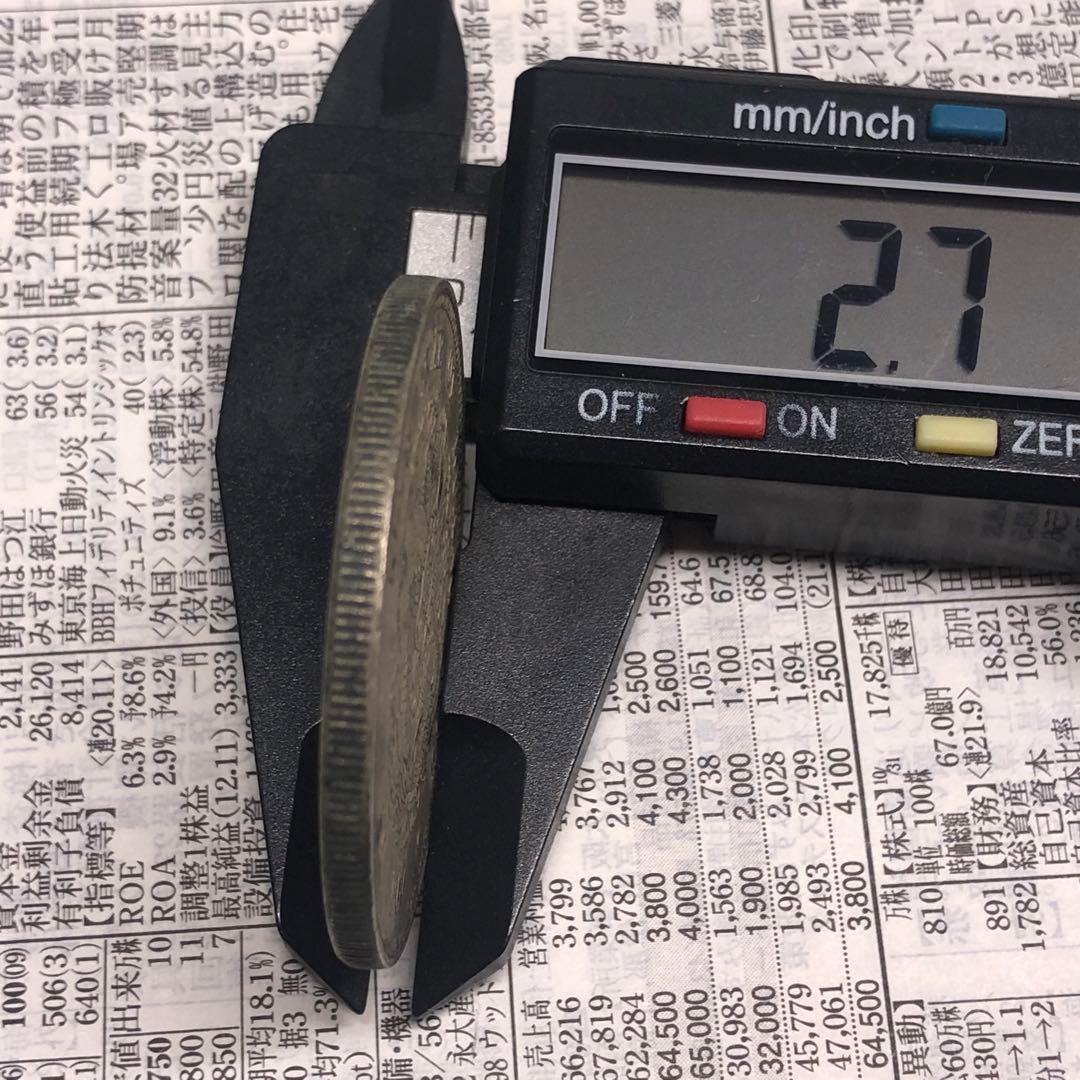 古銭幣 清国 大清銀龍コイン 戶部 光緒元寶 旧コイン - メルカリ