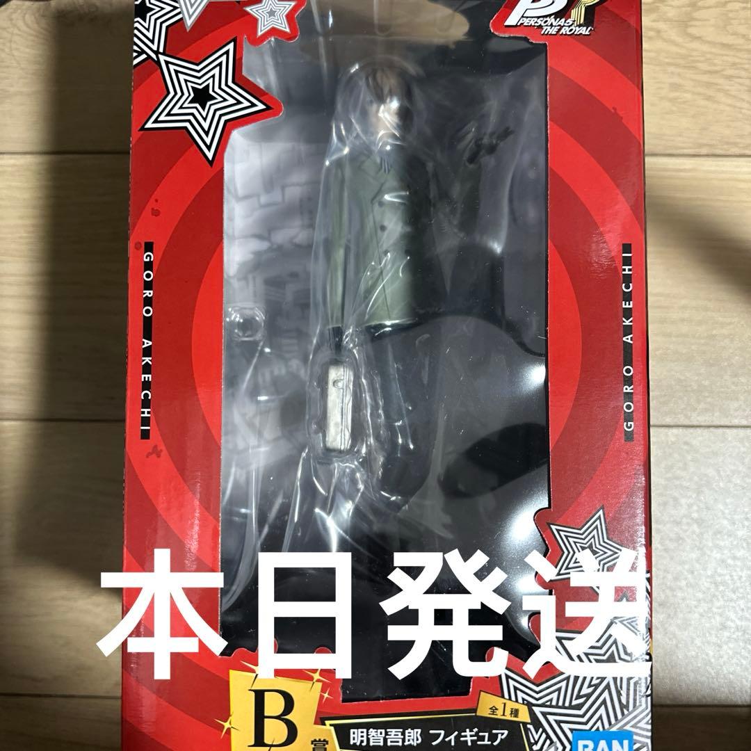 ペルソナ5 一番くじ B賞 明智吾郎 フィギュア - メルカリ