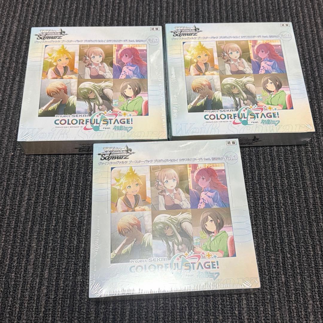 ヴァイスシュヴァルツ プロジェクトセカイ カラフルステージ 未開封品　3BOX ヴァイスシュヴァルツ ブースターパック プロジェクトセカイ カラフル