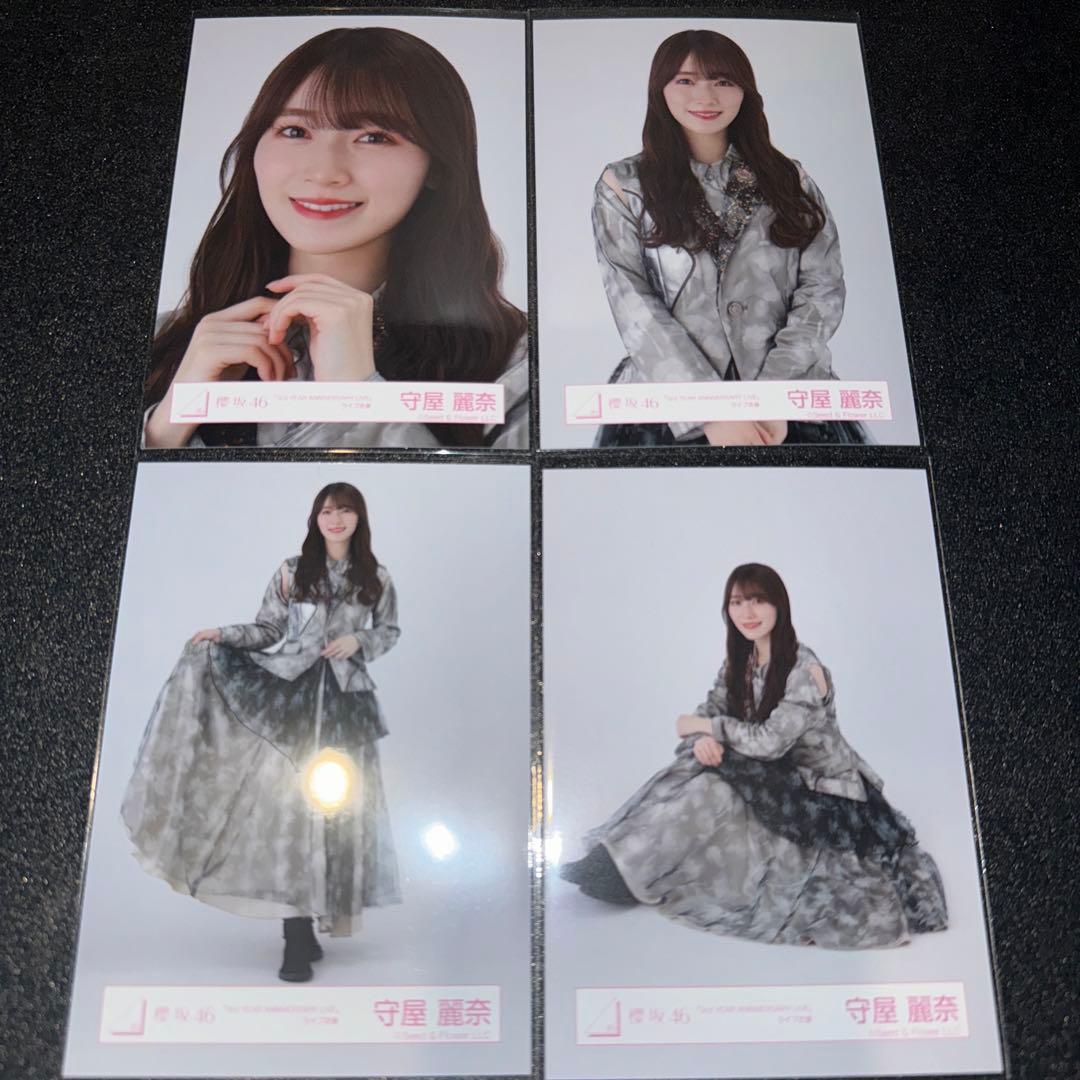 櫻坂46 生写真 守屋麗奈 3rdアニラ衣装 コンプ - メルカリ