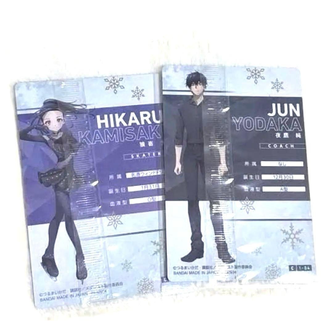 2枚セット メダリスト キャラクターカード 狼嵜光 夜鷹純 - メルカリ