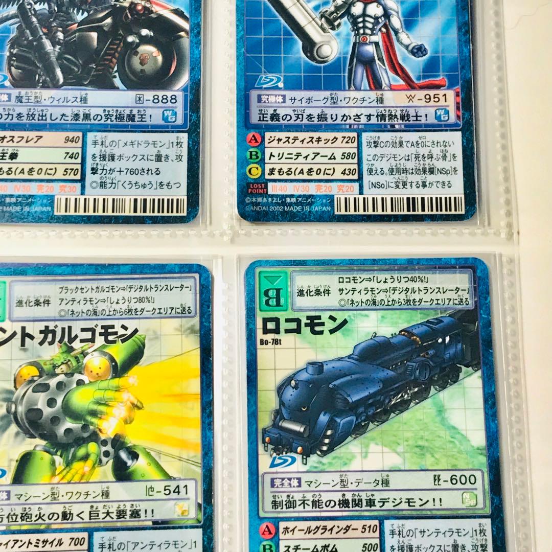 バラ売り相談可能【拡張ボード(4/6)デジモン大人買い】【oka】 - メルカリ