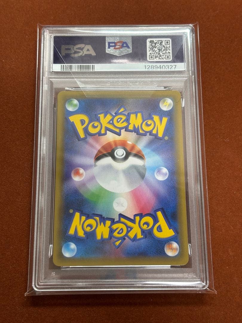 高騰中】PSA10 リザードン R タッグボルト SM9 013/095 - メルカリ