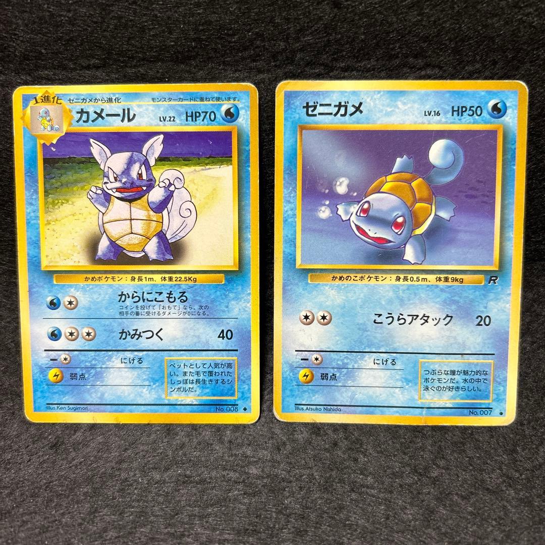 【毎日値下げ】ダブりなし旧裏80枚まとめ売り