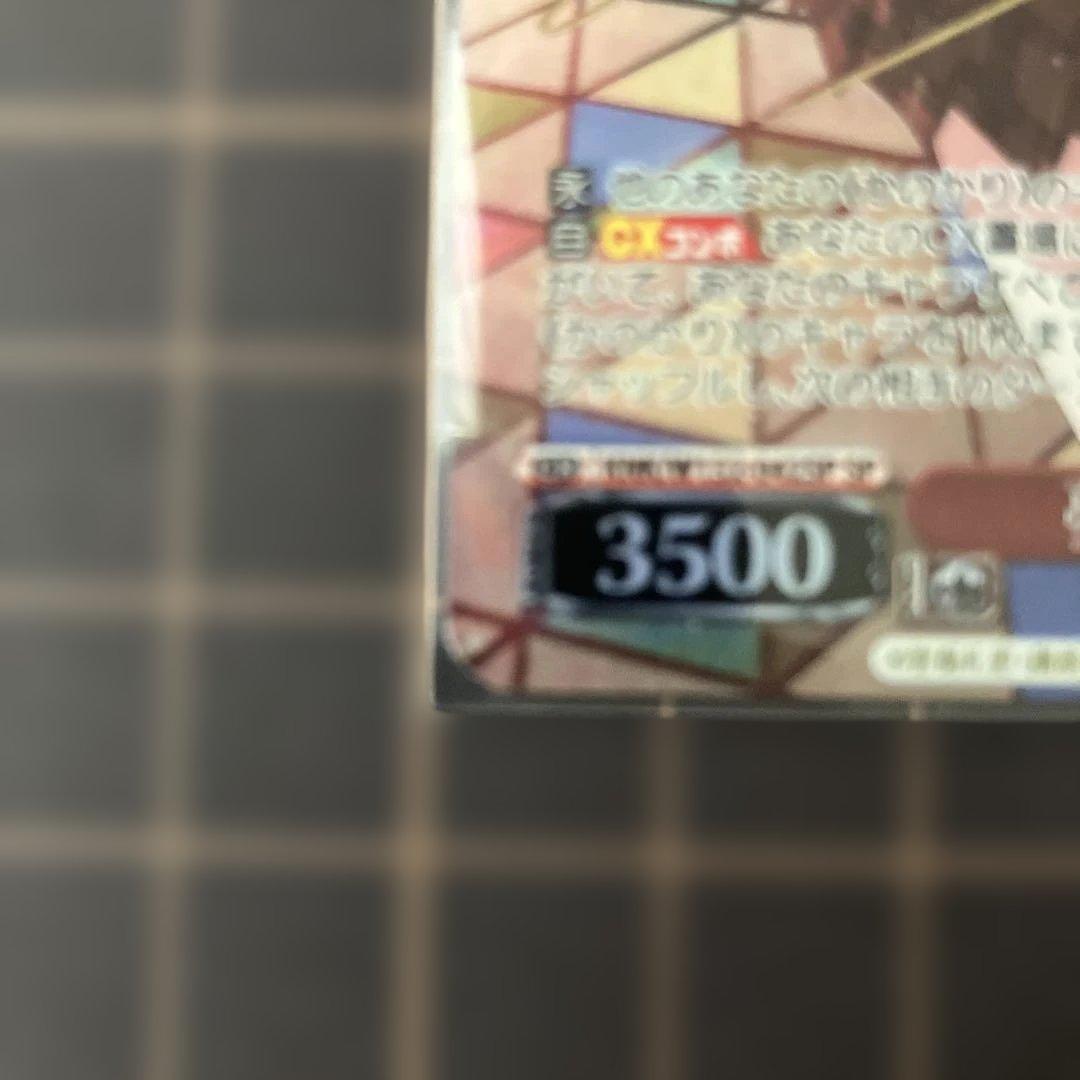 ヴァイスシュヴァルツ 彼女お借りします 夢の出発点 千鶴 SP サイン か