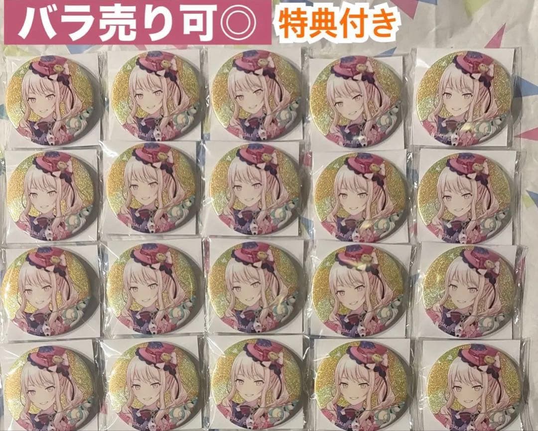 プロセカ グリ缶 缶バッジ 48A 瑞希 特典 し*す様 プロセカ グリ缶 48A 暁山瑞希 特典 30点セット - メルカリ