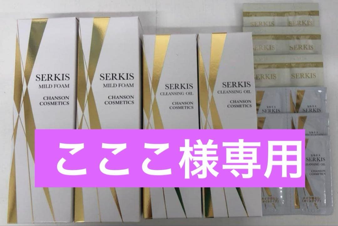 こここセルキスシリーズ2セットパウチ付き＆ケアリング3品パウチ付き プリオール スキンケア 薬用 リンクル美コルセットゲル つけかえ用