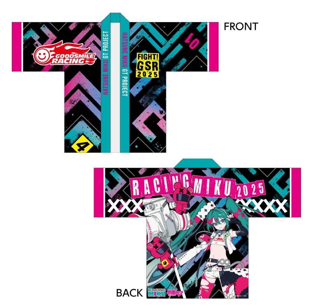 初音ミク レーシングミク 2025 フルグラフィック 法被 ハッピ はっぴ