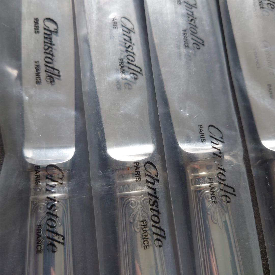 クリストフル マルメゾン テーブルナイフ 未開封 6点 - メルカリ