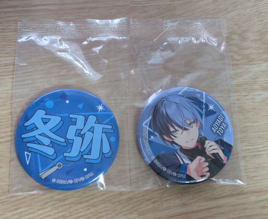 青柳冬弥 セガラッキーくじ F賞 缶バッチセット プロセカ ビビバス