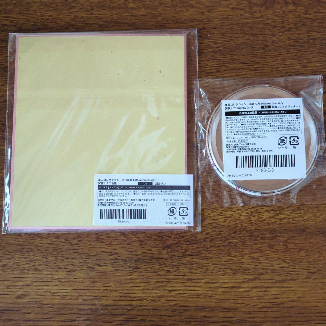 鏡音リン 缶バッジ 色紙 巡音ルカ 14th 楽天コレクション - メルカリ