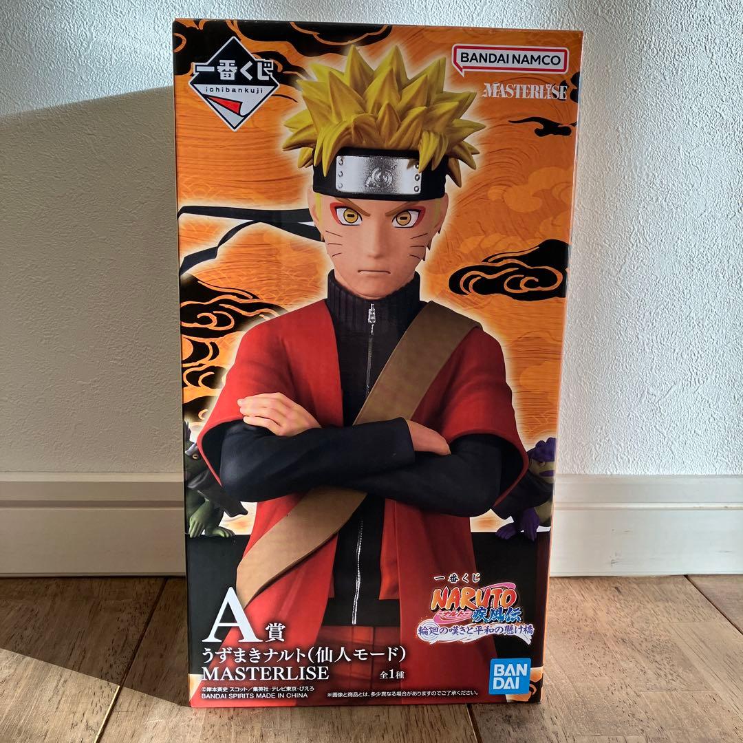 NARUTO疾風伝 一番くじ 輪廻の嘆きと平和の懸け橋 A賞 ナルト仙人