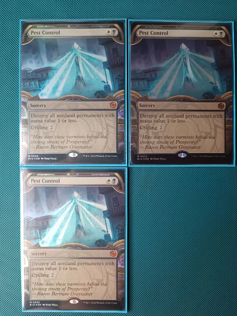 害獣駆除/Pest Control 065)《害獣の侵入/Pest Infestation》[C21] 緑R | 日本最大級 MTG通販