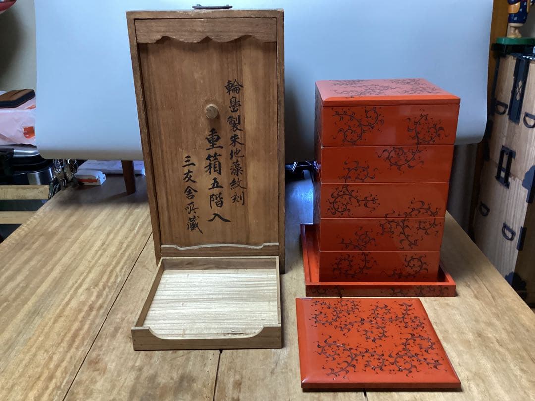 輪島製朱地藻紋刻　五段　重箱　台付　(検) 堆朱　鎌倉彫 輪島製朱地藻紋刻 五段 重箱 台付 (検) 堆朱 鎌倉彫