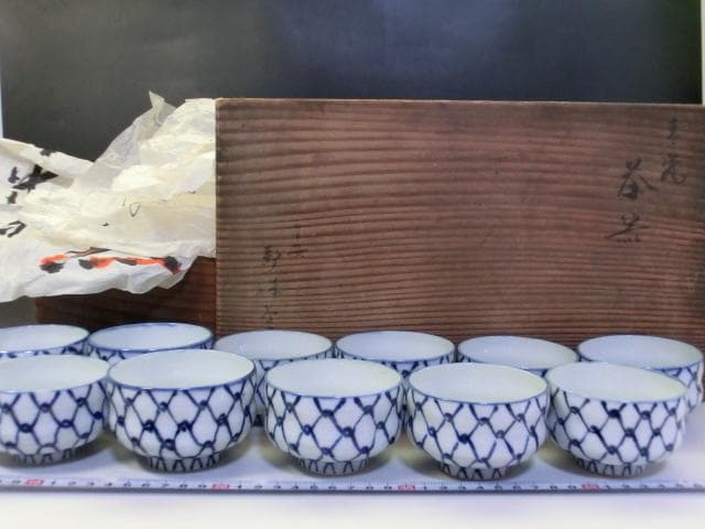 湯呑み茶碗■平安 萬壽堂製 網目紋染付湯飲み 11客セット 煎茶器 汲出し碗■ 煎茶道具 湯のみ/汲出し】 アイボリー 黒陶刷毛縞 飛鉋 新高台 武村利