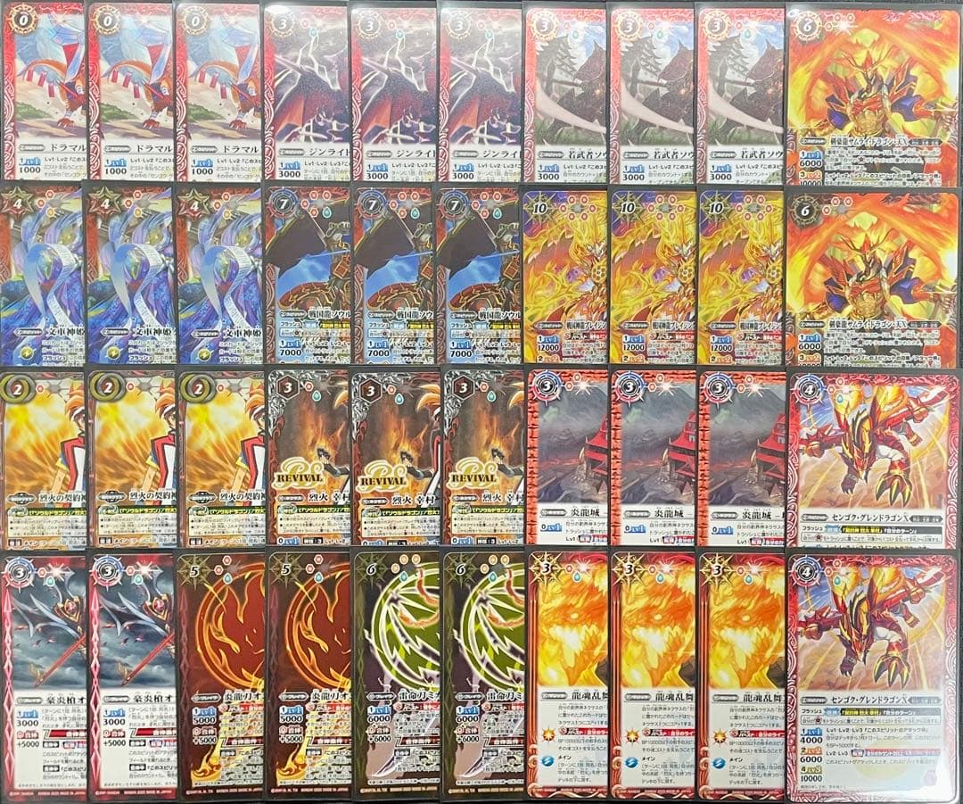 バトスピ 烈火 烈火幸村 デッキ バトスピ】燃えろ、俺の魂【烈火幸村】｜いろは