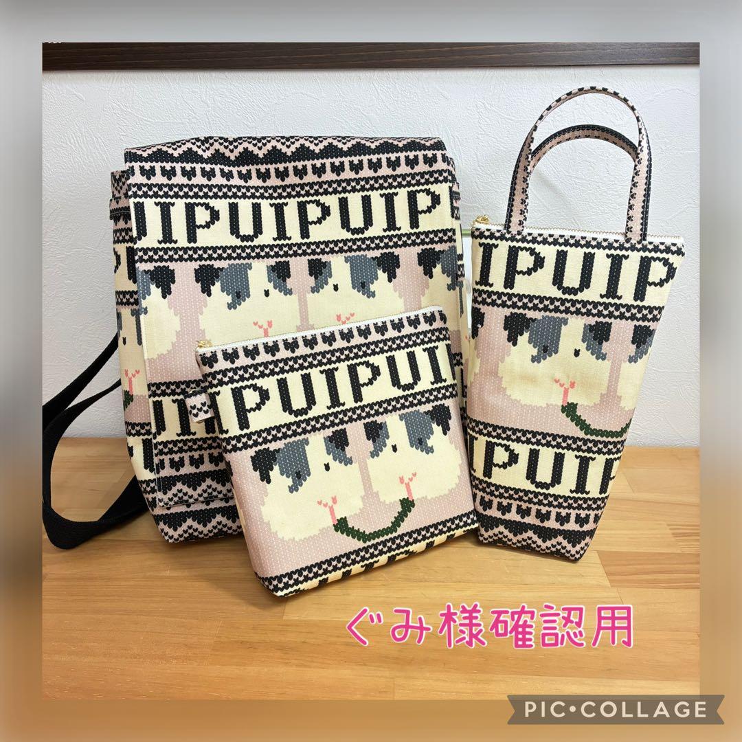 ぐみ様確認用 - メルカリ