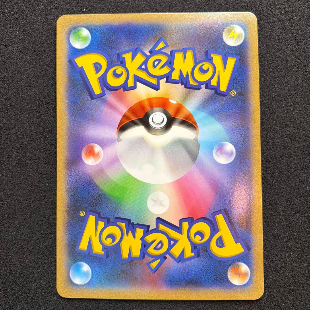 ポケモンカード ポケモンセンタートーキョーベイ 非売品カード