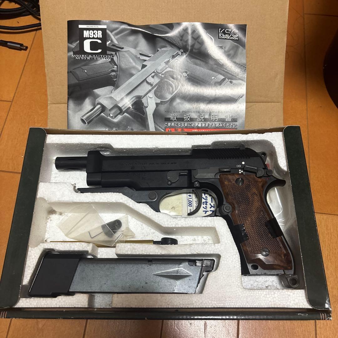 KSC M93R ジャンク　ガスガン 本体・マガジン・説明書付き エアガン・マニュアル】MGC M93R EX(エクストラ)