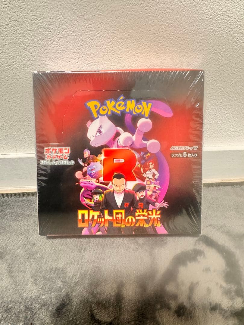 新品未開封シュリンク付き ドゲーム ロケット団の栄光 新品、未使用 2026年最新】ロケット団 未開封の人気アイテム - メルカリ