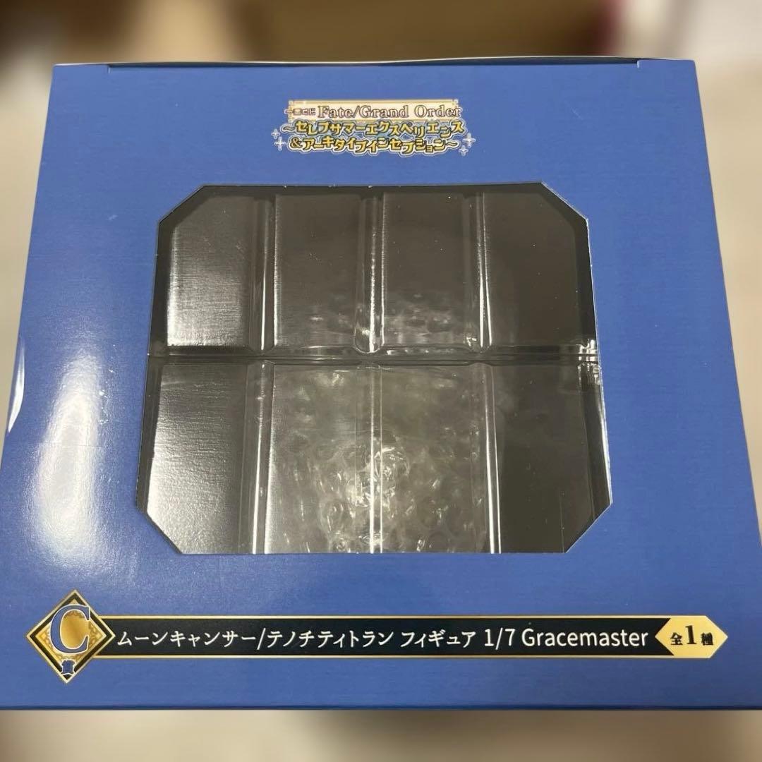 う*）様 FGO 一番くじ C賞 テノチティトラン フィギュア セット - メルカリ