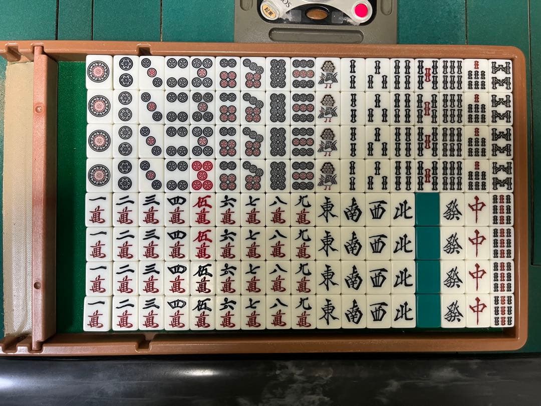 アモス　アルティマ　レックス　麻雀牌 z494image.webp