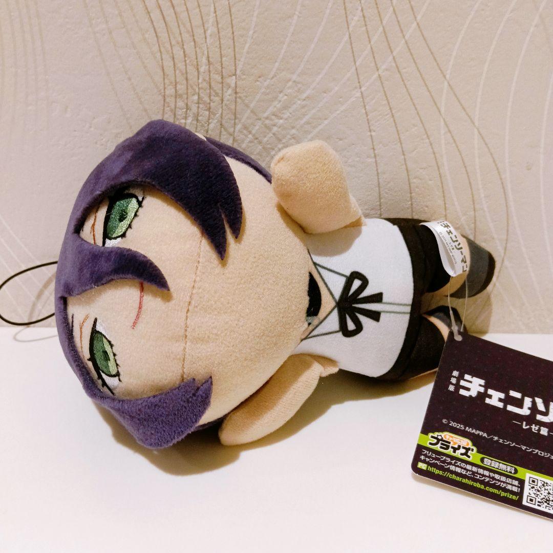 劇場版『チェンソーマン レゼ篇』 寝そべりぬいぐるみ レゼ - メルカリ