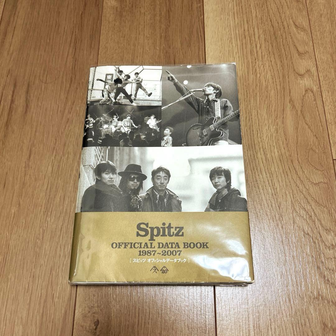 スピッツ オフィシャルデータブック スピッツ オフィシャルデータブック Spitz 1987-2007 20周年記念本