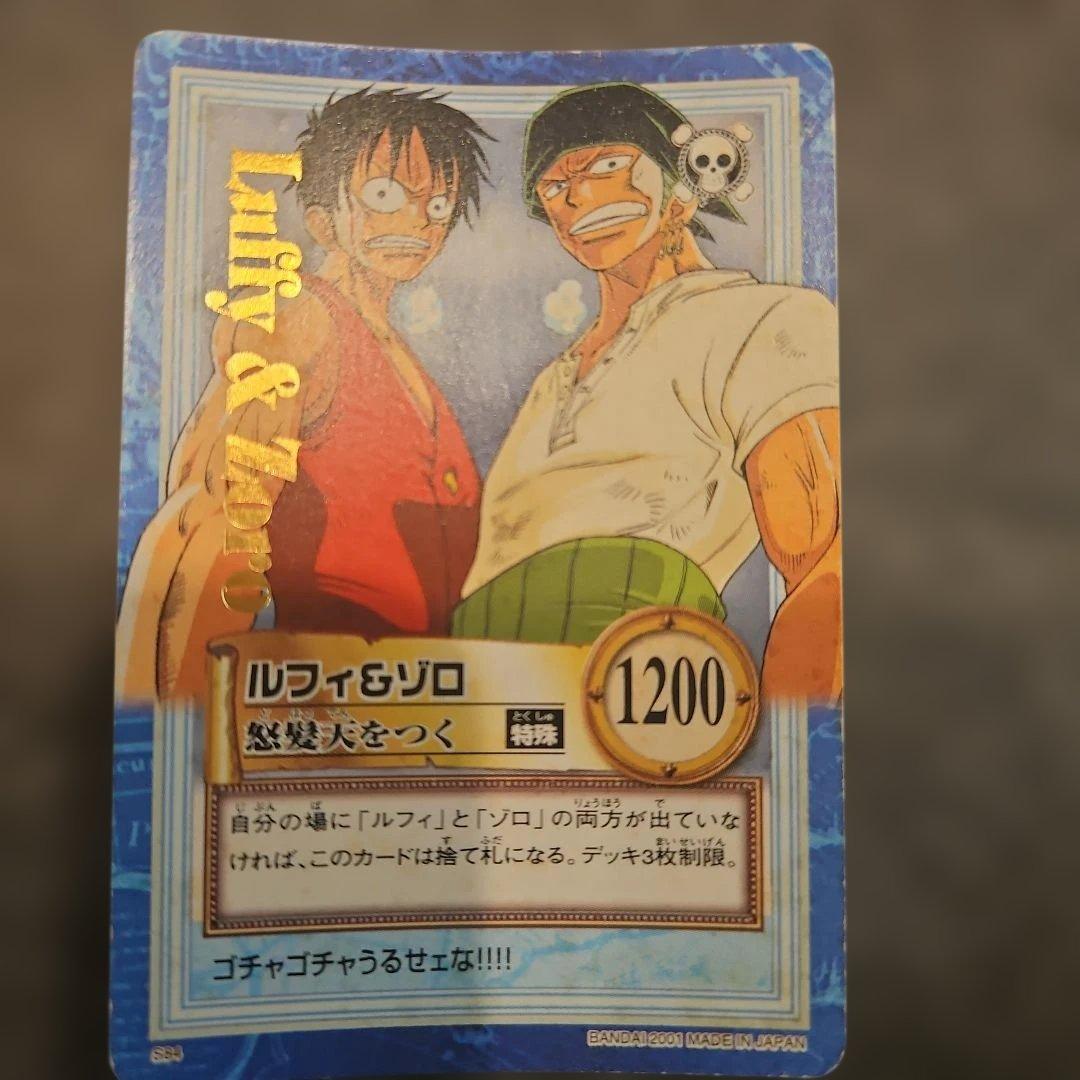 ワンピース カードゲーム初期(旧) ルフィ & ゾロ 怒髪天をつく - メルカリ