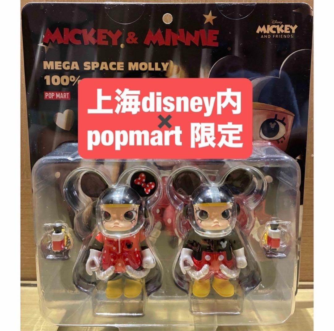 新品 上海ディズニー 限定 pop mart molly 100% ミッキー 上海ディズニー popmart MEGA SPACE MOLLY 100% - メルカリ