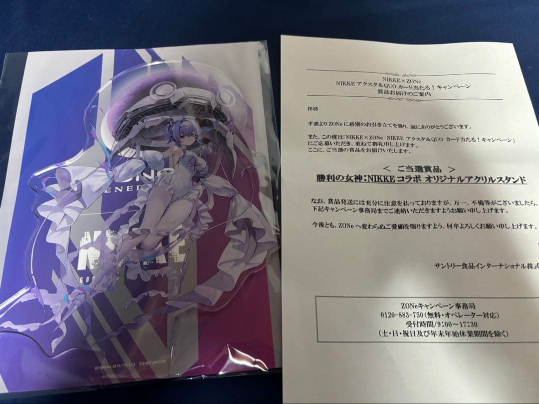 勝利の女神NIKKE ZONe アクリルスタンドリバーレリオ当選通知書おまけ付 アクリルスタンドリバーレリオ当選通知書おまけ付 勝利の女神NIKKE ZONe