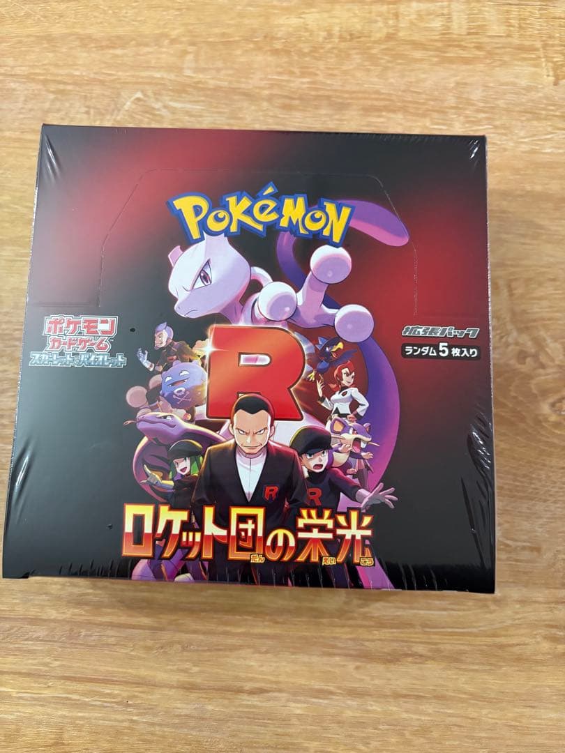 PSA9】MヤドランEX XY プロモの通販｜endoscopyonair.com