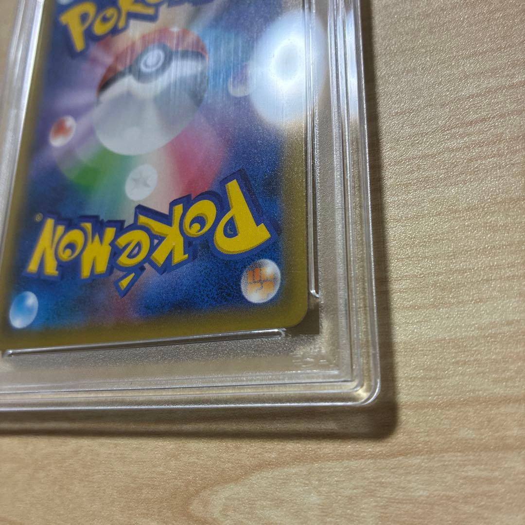 佐*藤様 ラニュイ SR PSA10