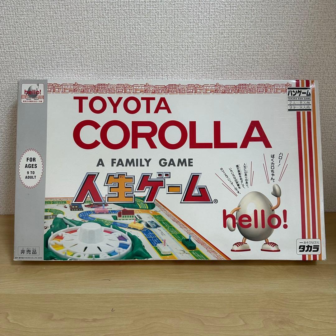 ボードゲームまとめ売り 人生ゲーム 人狼 ウミガメのスープ キャット