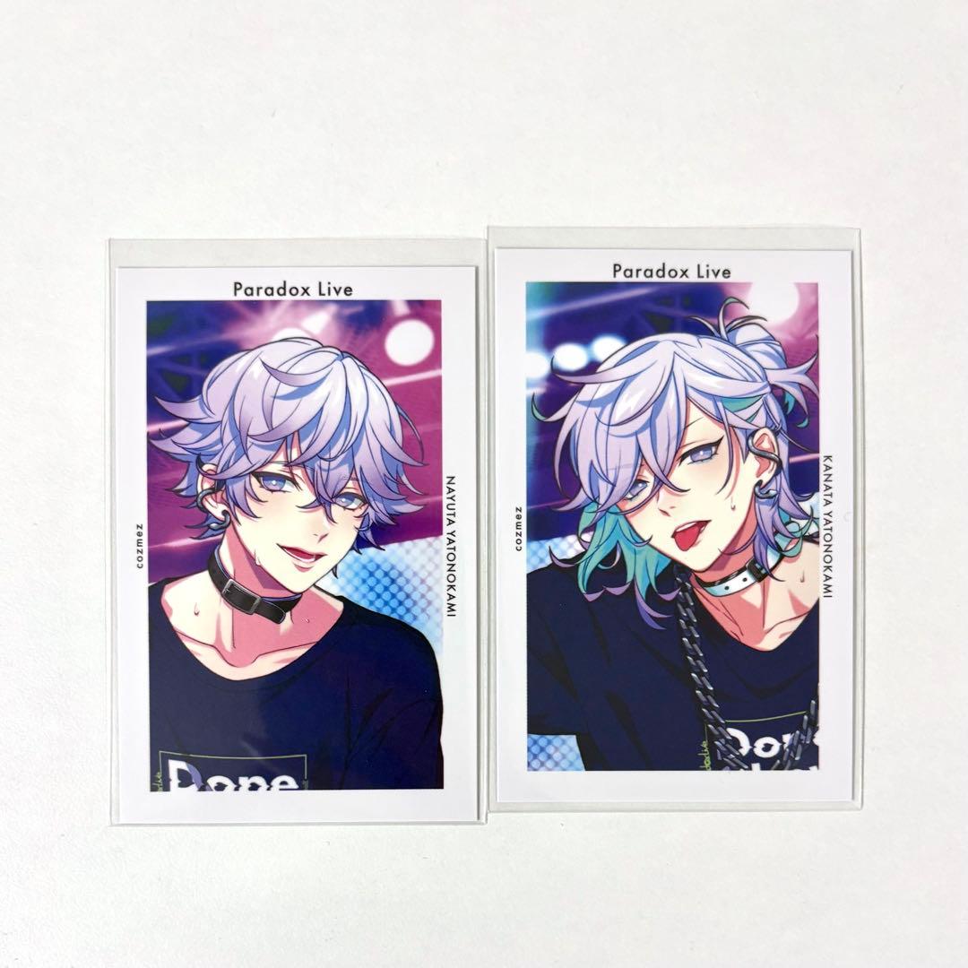 パラライ Gプリ ver.39 珂波汰 那由汰 - メルカリ