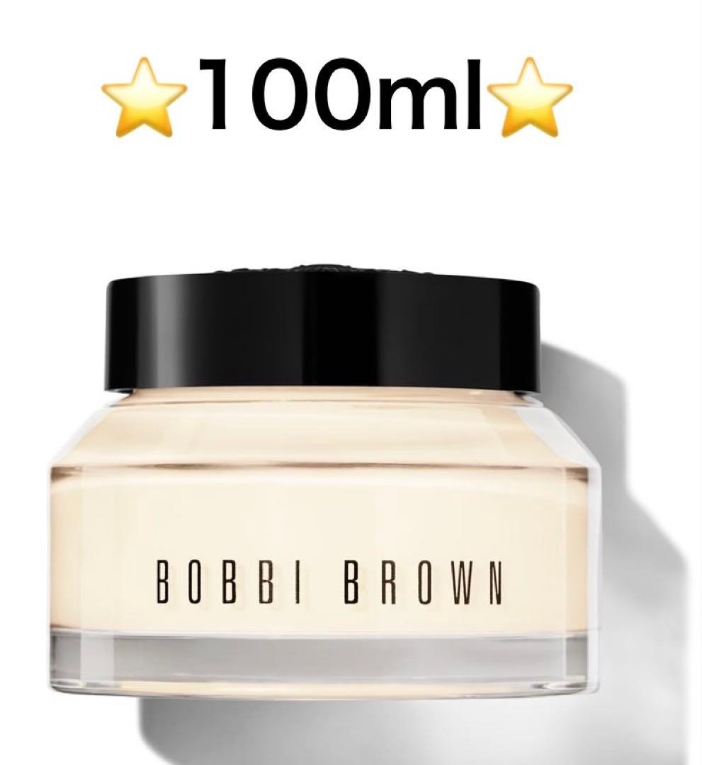 【新品同様】ボビイブラウン ビタエンリッチドクリーム　100ml 楽天市場】○ポイント10倍＆割引クーポン○BOBBI BROWN ボビイ
