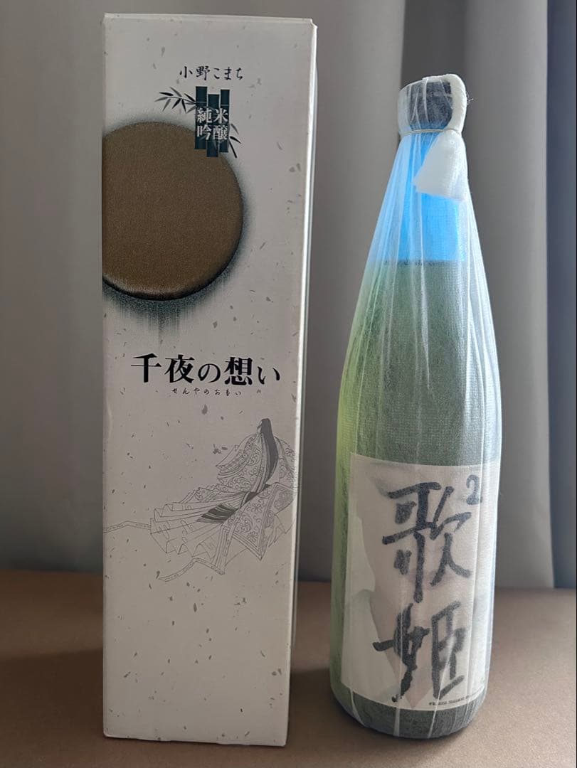 【未開封】中森明菜　当選品　純米吟醸　〝千夜の想い〟 中森明菜 FANCLUB LIVE「ALDEA Bar at Tokyo 2024」Blu-ray/DVDで一般