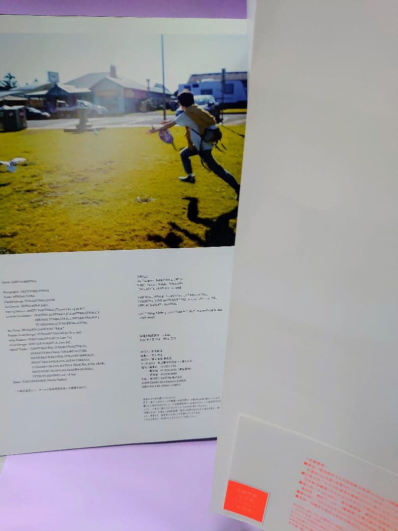 直筆サイン入り 吉岡里帆写真集 so long - メルカリ