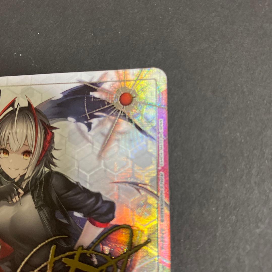 ユニオンアリーナ アークナイツ W 星2 パラレル サイン ダブリュー