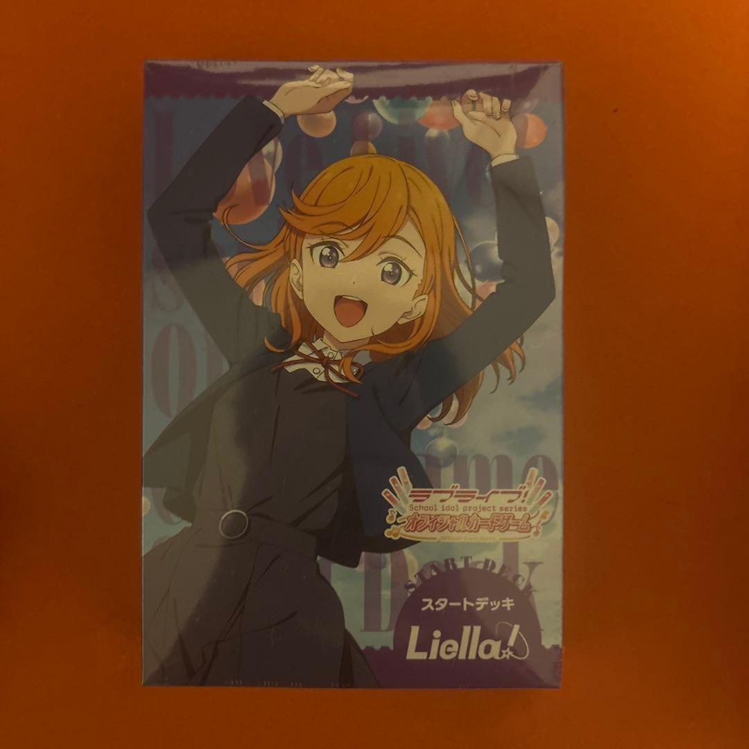 ラブカ Liella! スタートデッキ - メルカリ