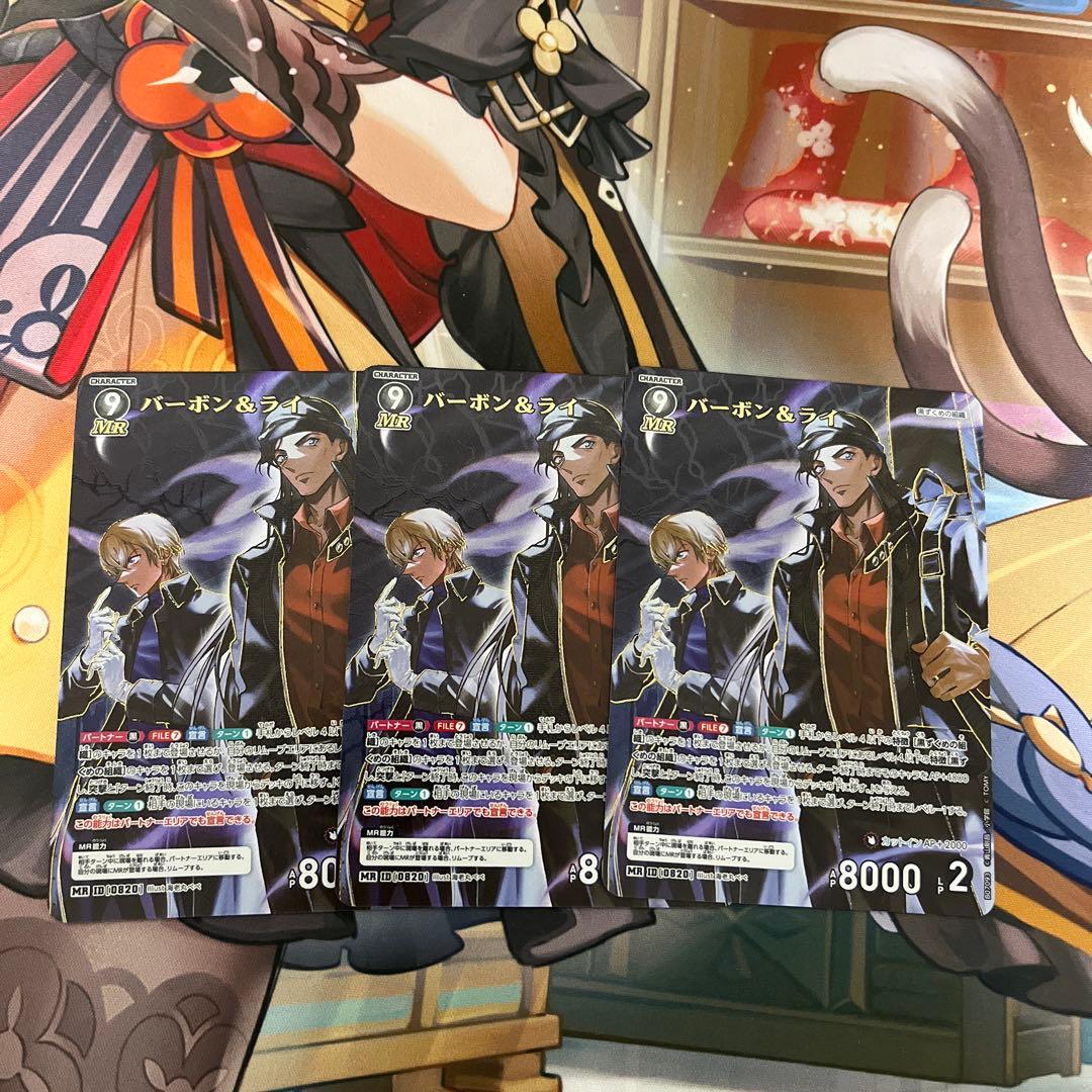 名探偵コナン TCG 魅惑のマジック バーボン&ライ MR - メルカリ