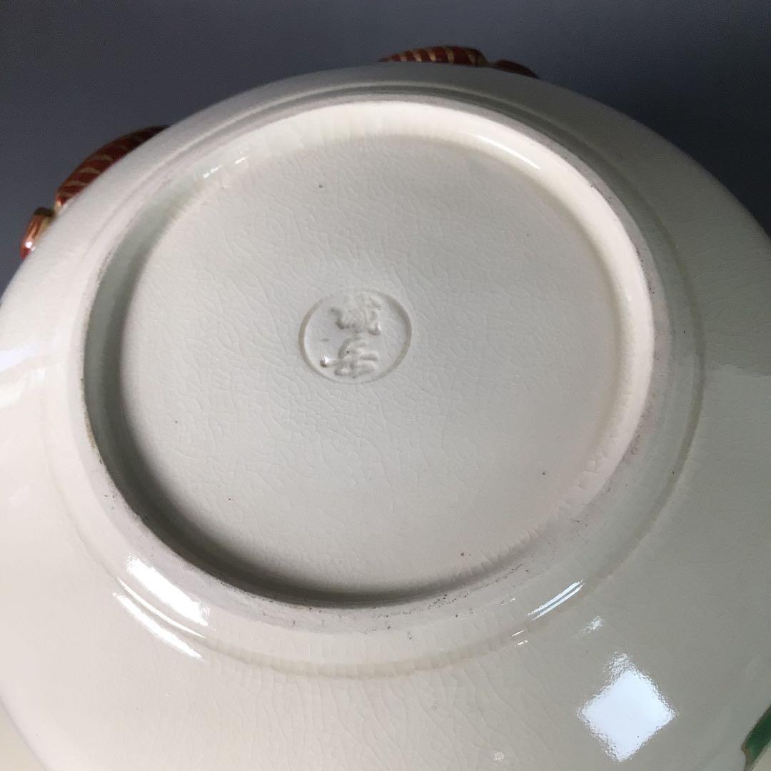 R889 水指 『橋本城岳造』『色絵宝文』『砂金袋水指』 共箱 茶道具