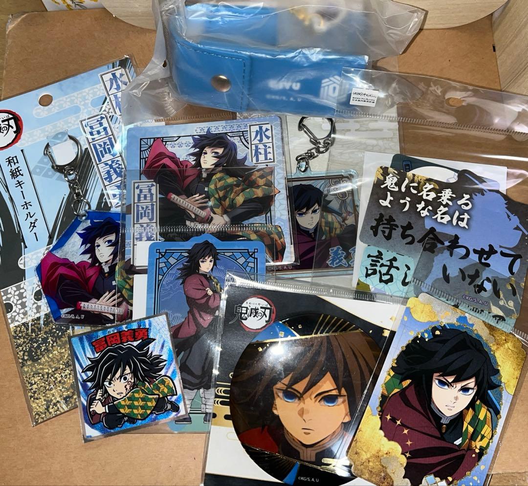 鬼滅の刃 冨岡義勇 グッズ 9点 まとめ売り 冨岡義勇 つままれ 無限城編Ver. [アニメ「鬼滅の刃」] | 公式