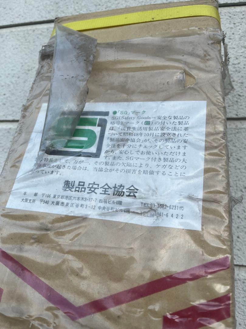 未使用品 黄金太郎 鯉のぼり 鯉ポール 8号 MARUSHO こいのぼり - メルカリ