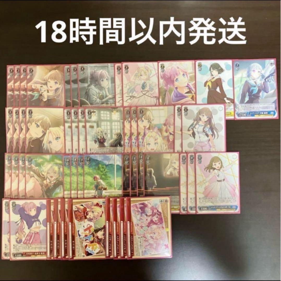 ヴァイスシュヴァルツ 蓮ノ空女学院スクールアイドルクラブ デッキ Amazon.co.jp: ヴァイスシュヴァルツ トライアルデッキ ラブライブ!蓮