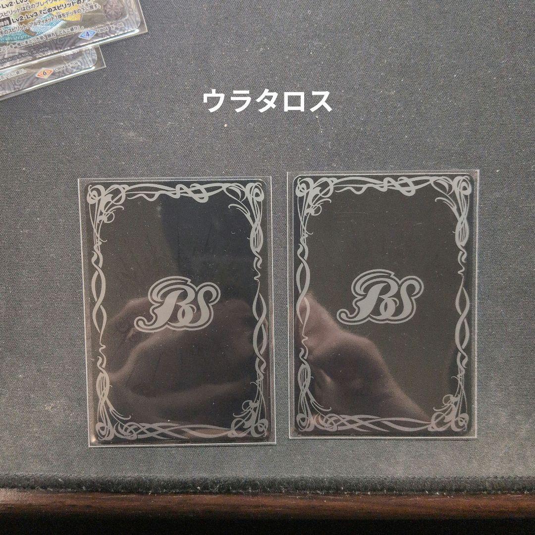 仮面ライダー電王 バトルスピリッツ デッキパーツ - メルカリ