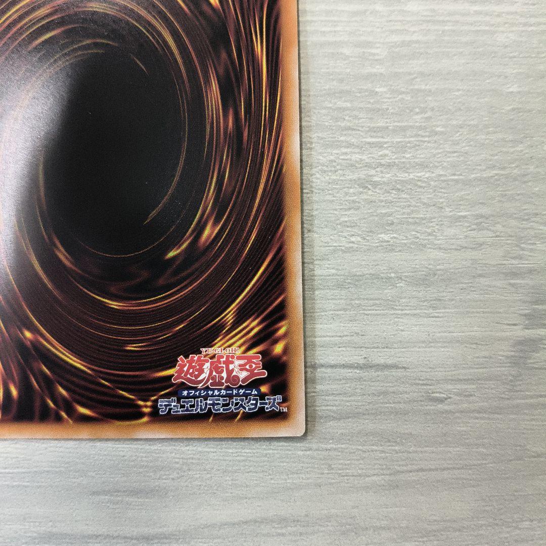 遊戯王 増殖するG 25thシーク 日版 #01 四つ目 - メルカリ