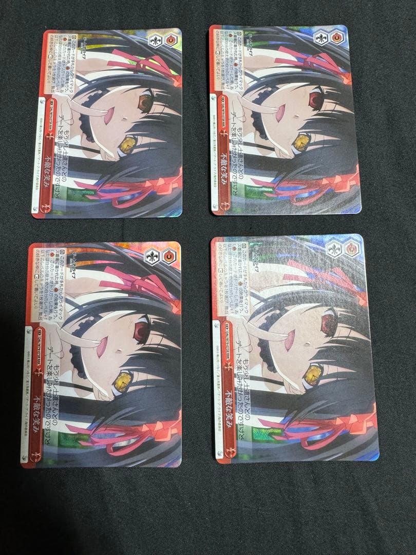 ヴァイスシュヴァルツ 不敵な笑み RRRデート・ア・ライブ 狂三 デートアライブ PSA10 不敵な笑み 狂三 ヴァイス サイン デートアライブ デアラ SP