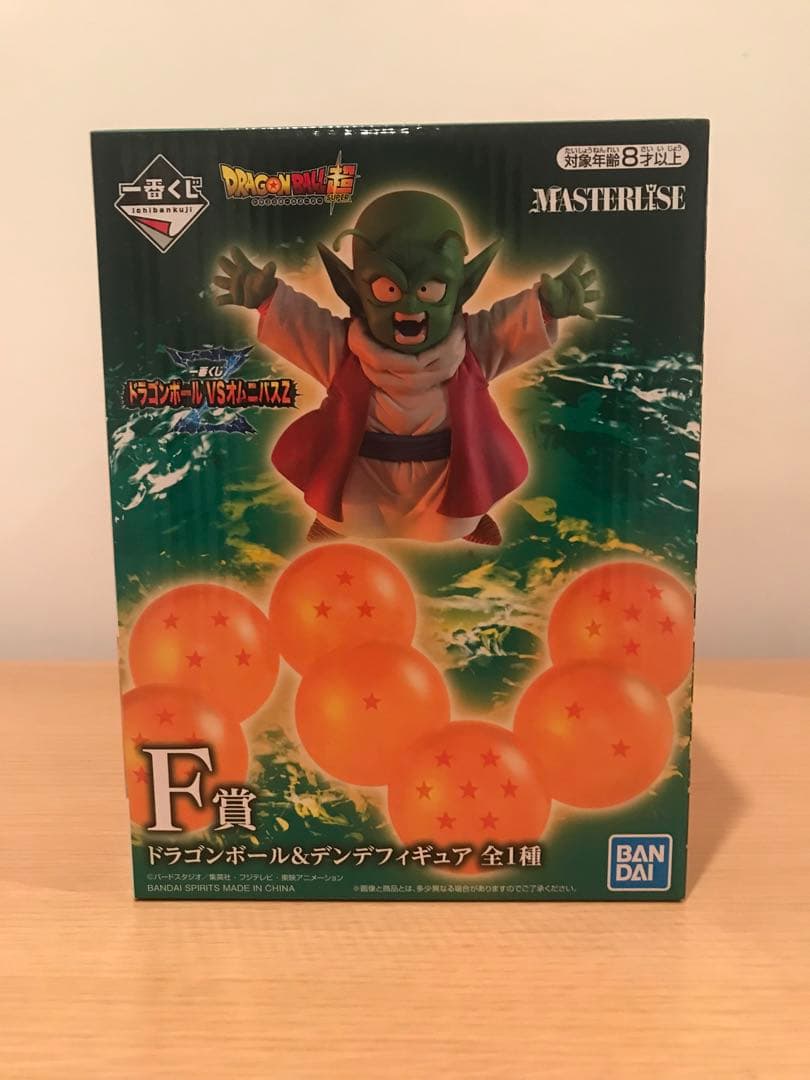【新品未使用、未開封品】DRAGONBALL 一番くじ　ドラゴンボール&デンデ D賞 ウーロン&プーアル MASTERLISE PLUSフィギュア 一番くじ